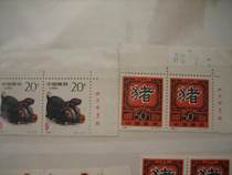 Special price second round of zodiac stamps 1995-1 pig new double with factory inscription 2 sets