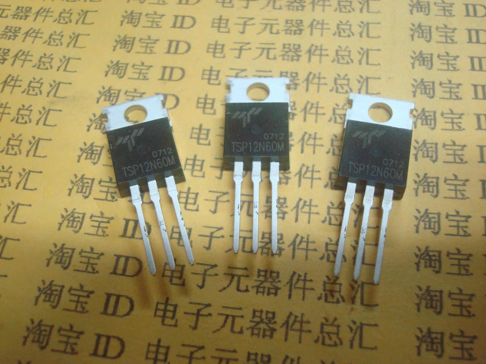 TSP12N60M TO-220 marketable sample full series MOS field effect electric crystal supply flush drilling special price 