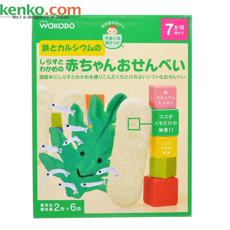 【日本直邮】和光堂婴儿辅食 海带仙贝磨牙饼干2枚*6袋