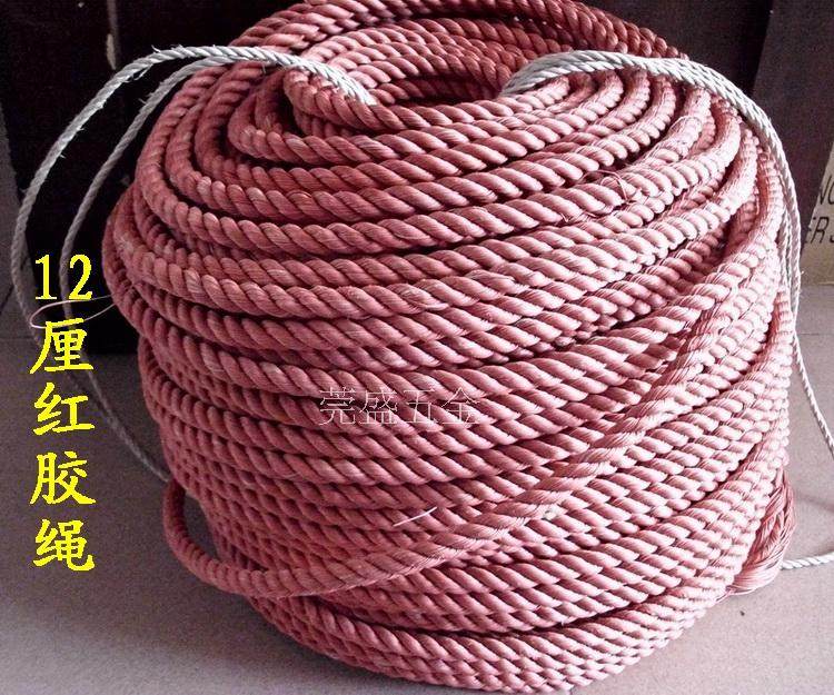 12 cm red rubber rope nylon rope binding rope drying clothes line tent rope advertising rope