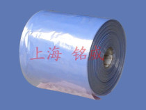 10 cm wide PVC heat-shrink film bilayer cylindrical heat-shrink bag shrink film drum plastic film 15 pieces one catty 5 silk