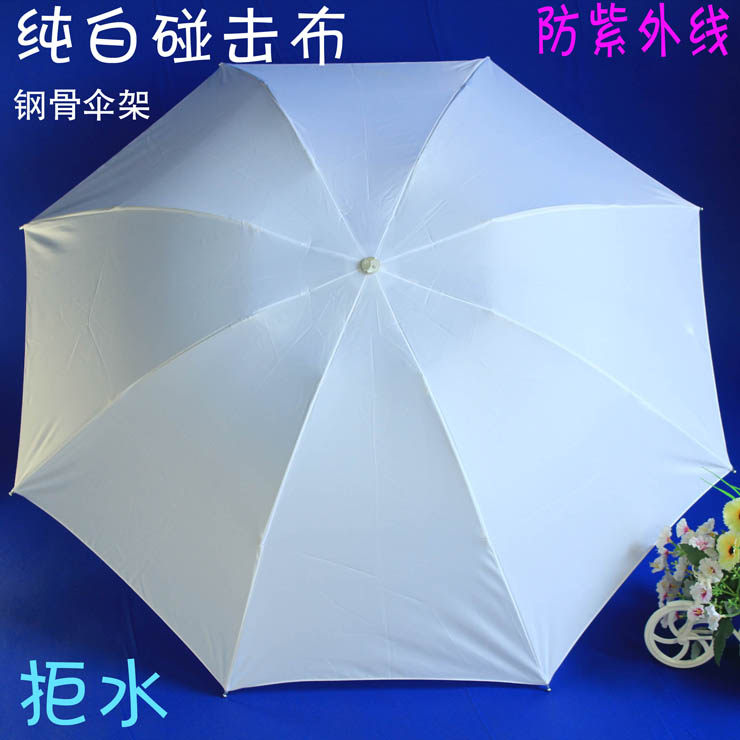 Pure White Painting Fine Art Umbrella Steel Bone Windproof PG Cloth Photographic Flexo Umbrellas Shading anti-ultraviolet folding and clear umbrellas
