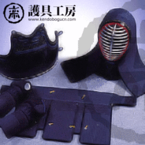 (Protective gear workshop)★7mm woven thorn Korean artificial cyanotic leather protective gear★Kendo protective gear armor