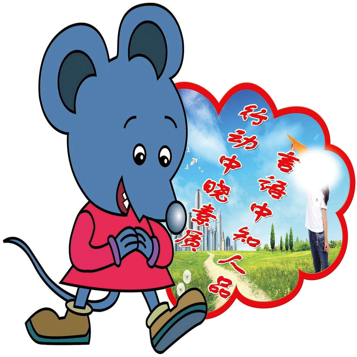 631海报印制海报展板素材209宿舍文明标语(4)