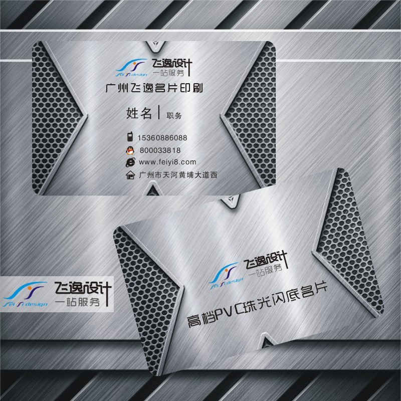 PVC pearl glitter bottom business card template printing design high-end production No.: JS-019