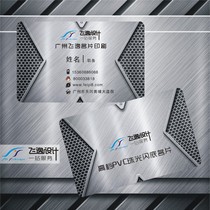 PVC pearlescent background business card template printing design high-end production No.: JS-019