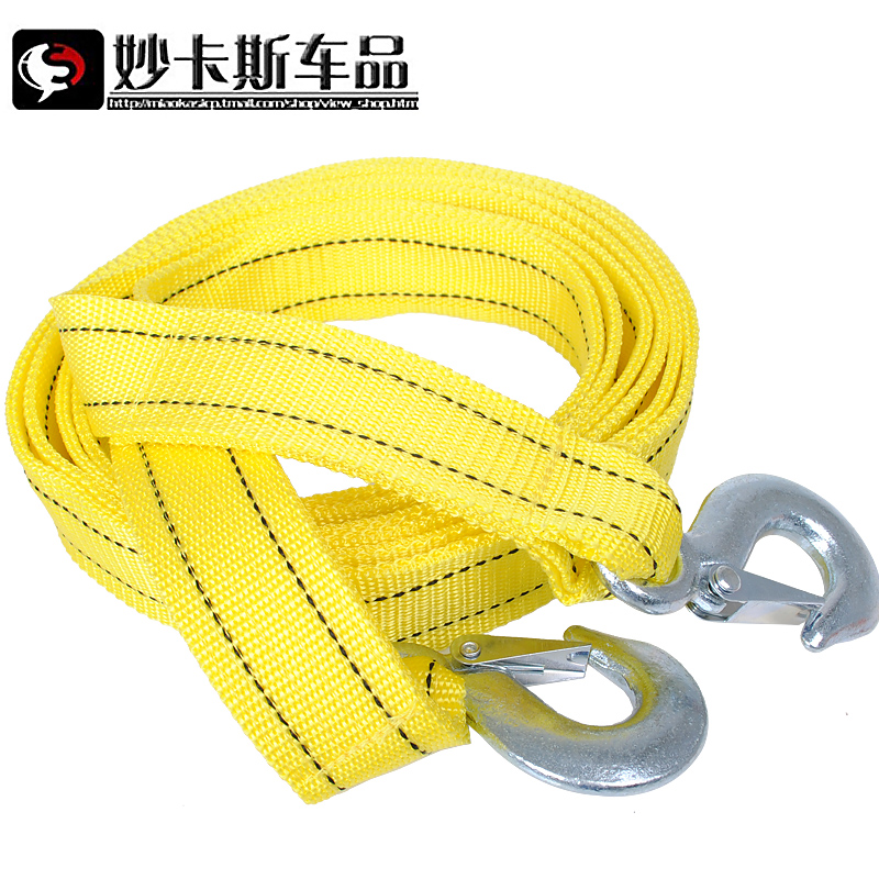 丙纶双层拖车绳 汽车拖车绳 牵引绳 强力拉车绳自救绳 5吨4米