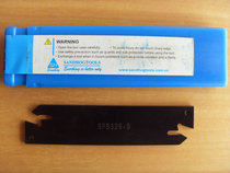 san han Arbor grooving tool plate SPB226 SPB326 SPB426 SPB232 SPB332 SPB432