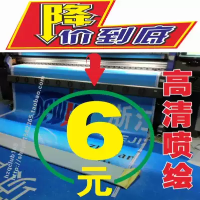 Imported high-definition advertising inkjet photo production KT board photo paper light sheet large background inkjet production