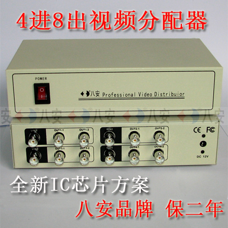  Octaon 4-in 8 Out of film Dispenser 1 Minute 2 Chip Programme 10% Two-year