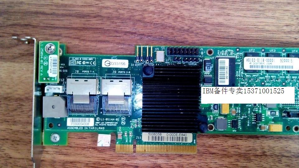 Original IBM ServeRAID-MR10il FRU: 44E8776 44E8767 X3610 server dedicated