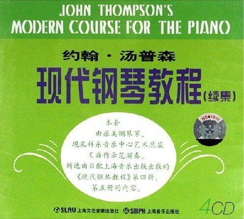 约翰•汤普森现代钢琴教程 续集(4CD)