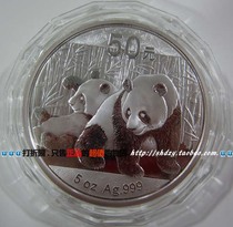 2010 5 ounce panda silver coins 5 ounce silver coins original box with certificate new fidelity quadruple store