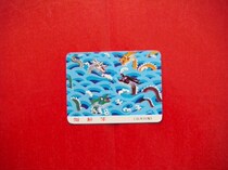 Calendar Card - Four Dragons Returning to the Sea in 1978]