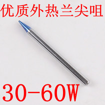 30W 40W 60W lead-free soldering iron tip long life soldering iron tip welding tip tip