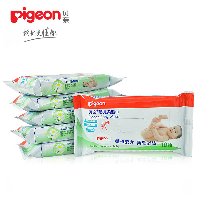 贝亲婴儿柔湿巾 宝宝湿纸巾/儿童湿巾 小包便携式湿巾10抽*6连包