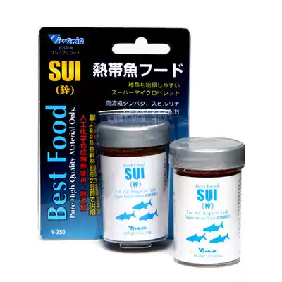 Japanese SUI ultra-particulate juvenile fish feed 35g feed recommended