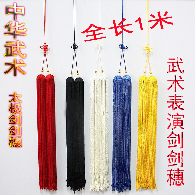 Chinese martial arts nylon long sword spike, martial arts sword spike, Tai Chi sword spike, Mulan sword spike, a variety of colors to choose from