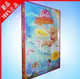 芭比公主 dvd 芭比之美人鱼历险记 DVD9 正版