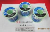 Solder wire 0 5 0 8 1 0 1 2 1 5 2 0mm solder about 350G good rosin core