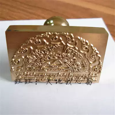 6*3 5cm anti-mistake cross curse wheel pure copper seal brass seal Buddhist seal eliminate the crime of wrong cross scripture