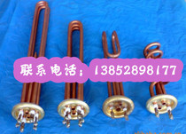 High quality all copper water heater heating tube heating tube heating rod 3KW 6KW9KW12KW