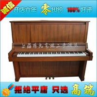 Đàn piano cũ nguyên bản Nhật Bản Yamaha YAMAHA W101B Đàn piano màu Walnut piano one