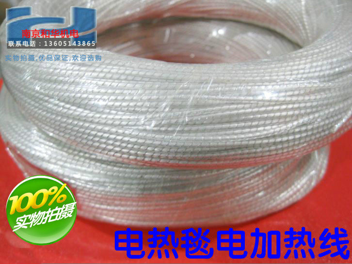 Electric blanket heating line Soil electric heating line Vegetable insulation line Ground temperature line Greenhouse land heating line