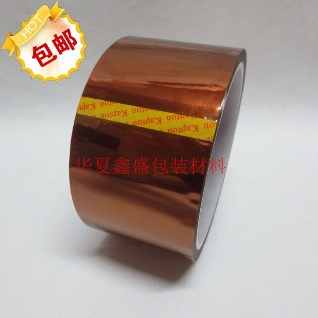 Tea Gold fingers resistant high temperature tape polyamide tape 50MM width 5 cm 5 cm width 5 cm
