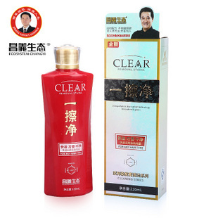 昌义生态一擦净 快速去除染色 温和芳香220ml