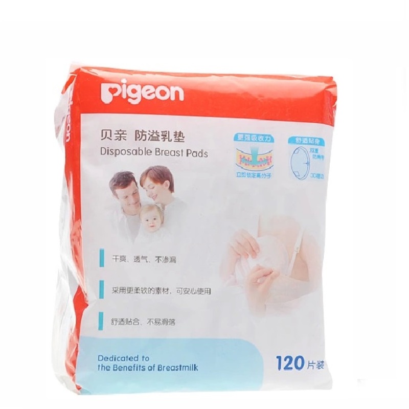 贝亲防溢乳垫120片 一次性防溢乳垫 防溢乳贴溢奶垫必备