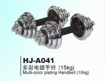 Dumbbell 15KG colorful electroplating dumbbell real heavy belt locking design