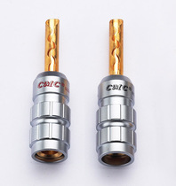 CMC 0638 gold-plated banana (horn) plug