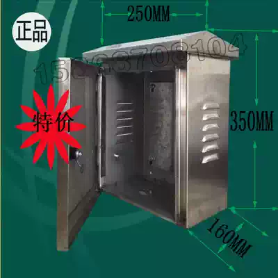 Factory direct price stainless steel distribution box outdoor rainproof distribution box control box electrical cabinet 300*250*160