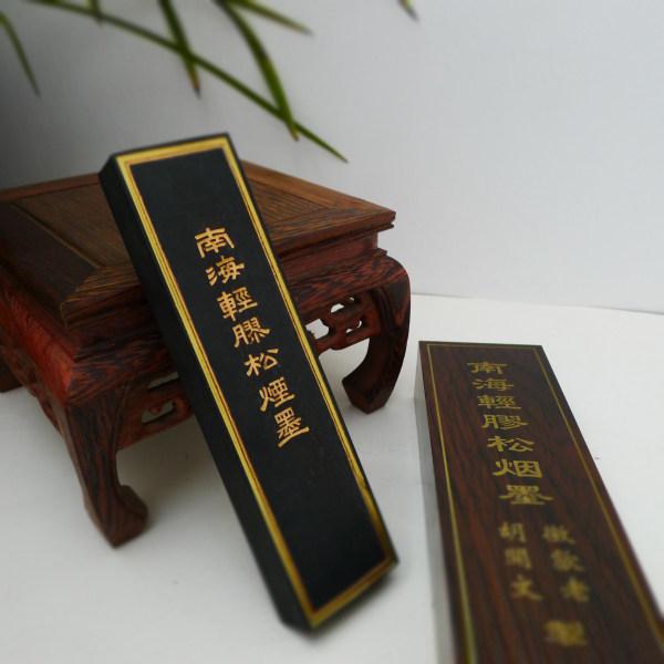 Old Hu Kaiwen Emblem Ink] 4 Two South China Sea Light Glue Pine ink (emblem with old Hu Kaiwen ink ink ingots ink block)