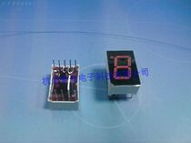 LED digital display module unit 0 5 inch red rubber co-Yin red digital tube module SM120501D3B