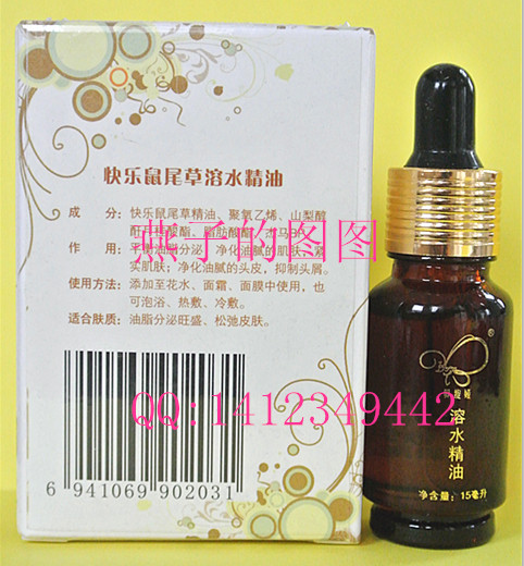 Betia Happy Mouse Sacquer Oil 15 ml Balance Oil Essential Liquid Skin Refined Definition
