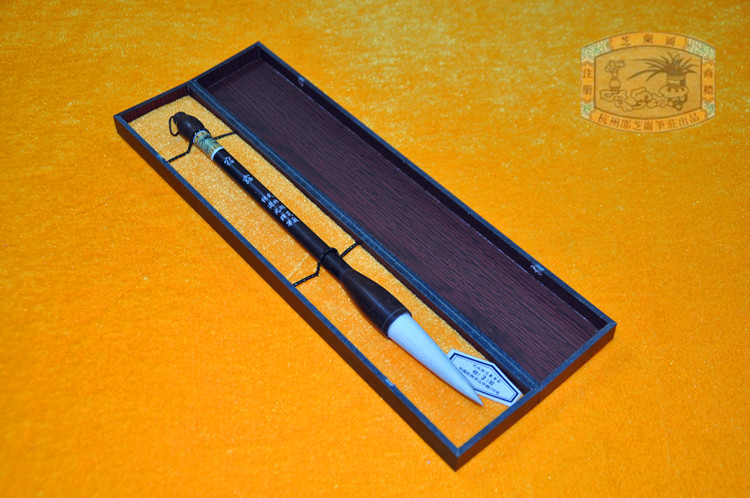 (Chinese time-honored brand) Hangzhou Shaozhiyan pen village four treasure brush calligraphy and painting pen