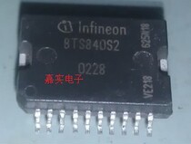 BTS840S2 power switch drive car computer board BCM right turn signal control chip
