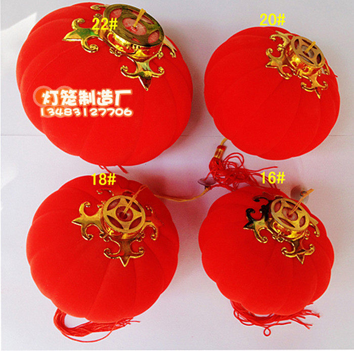 Flocking small lanterns, flannel decorative ornaments, string electrified wedding room decoration, festive suction cup mini red lanterns
