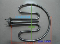 Fan Type Insulated Bench Heating Tube Towel Car Electric Heating Accessories Heating Tube Bucket Electric Heating Tube 220V1500W2000W