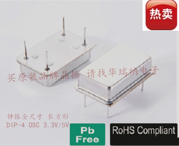 RECTANGULAR 7 3728M 7 3728MHZ DIP-4 OSC IN-LINE 4-PIN ACTIVE CRYSTAL 3 3V 5V