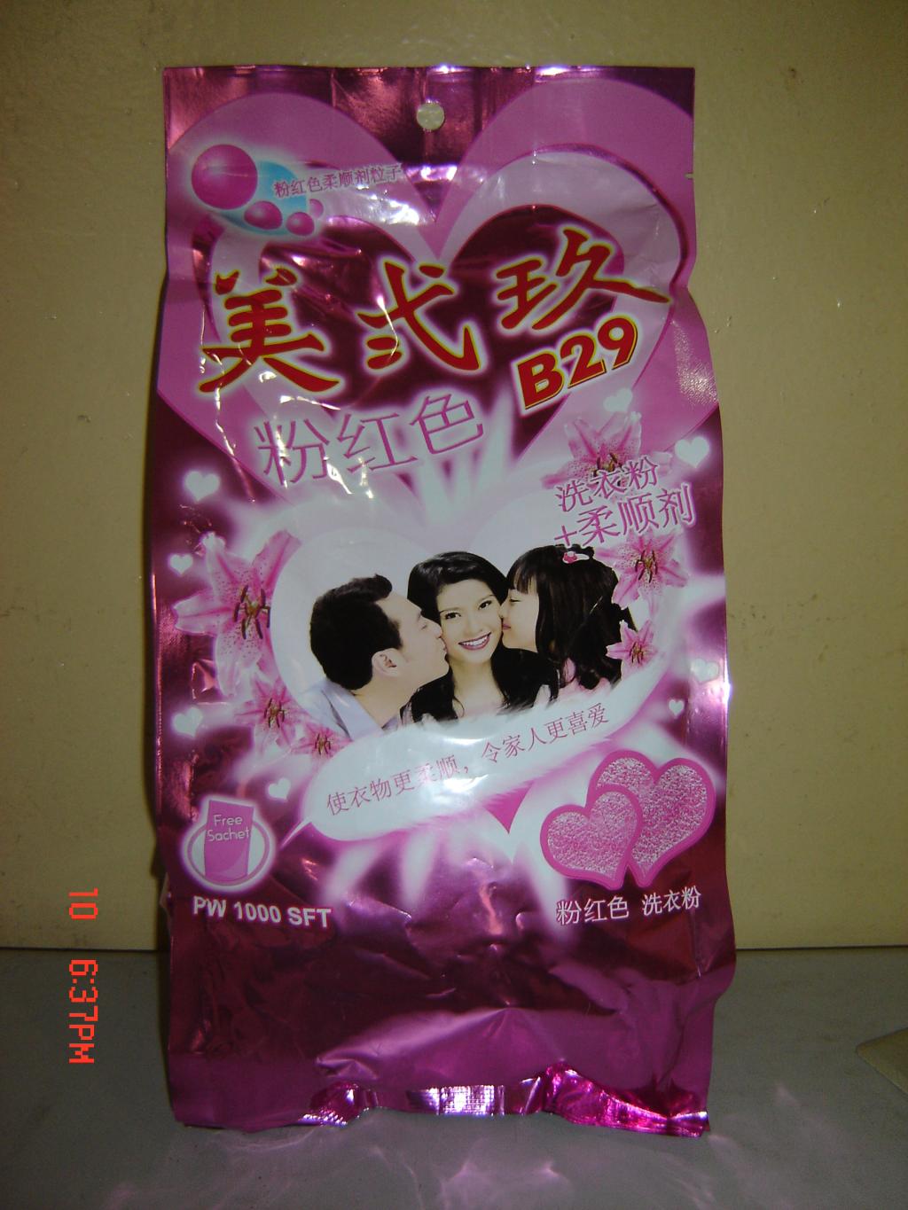 Indonesian original imported beauty II Jiu Jiu B-29 B-29 washing powder (with softener) -900g * 10 whole box