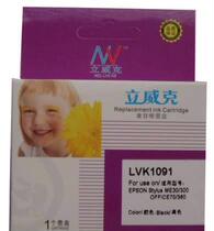 Livek ME30 cartridge suitable for EPSON ME300 cartridges EPSON T1091 homegrown cartridges