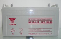 Original YUASA YUASA NP120-12 12V120AH Marine DC screen electric cabinet power equipment battery