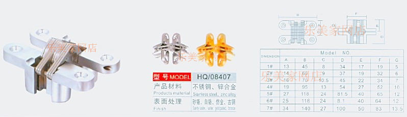 Cross hinges Folding door hinges Hidden hinges Stainless Steel Cross hinges Hidden hinges 60mm