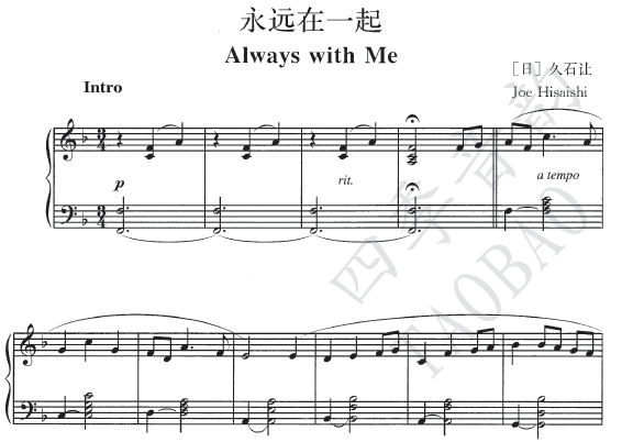 Hisaishi always with me piano solo score