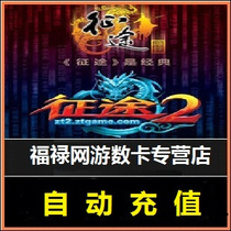 Гигант один мультфильм RMB100 Point Card Expeditions 2 Point Card Expeditions 2S100 Yuan 10000 point Card Automatic