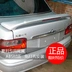 Xiali Sedan N5N3 cánh cố định / Xiali A + cánh đuôi / clip loại ABS đấm tự do N5 sửa đổi đuôi - Sopida trên