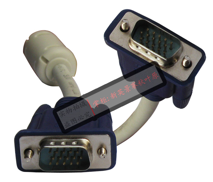 VGA cable TV cable 15 - pin signal line high - definition line LCD projector connection